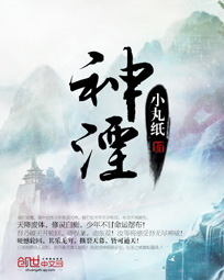 豪门契约:娇妻要离婚