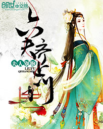 君怜梦骆亦轩