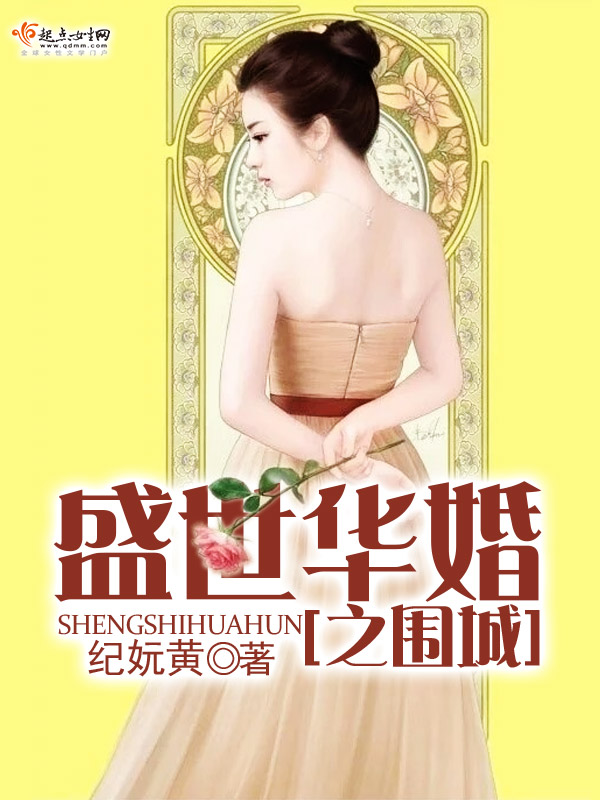 沈姝傅慎言结局免费阅读