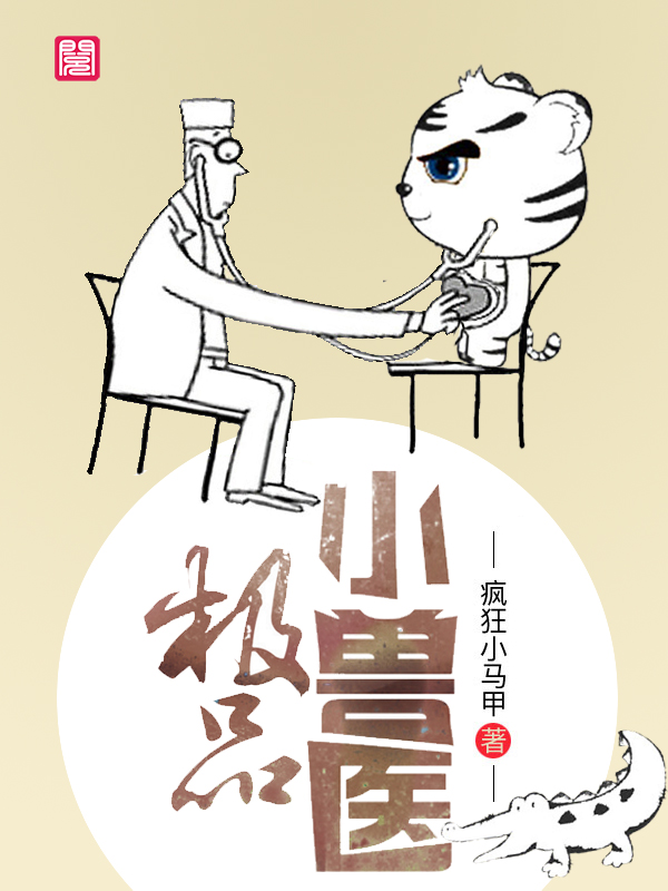 唯愿嫁给爱情