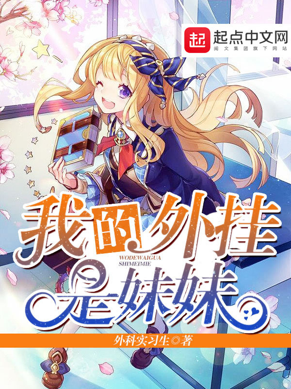 韩娱之幻梦