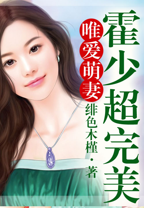谁是你的太子妃