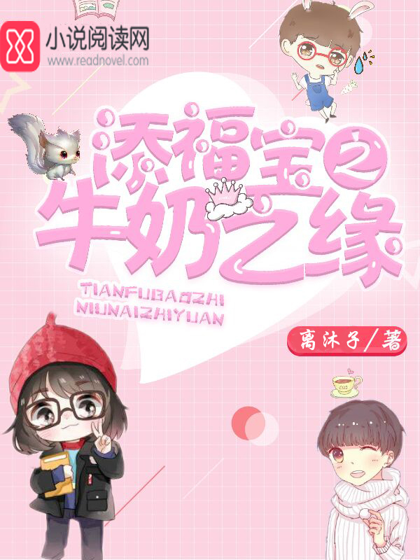 薄清瑶谢瑾瑜