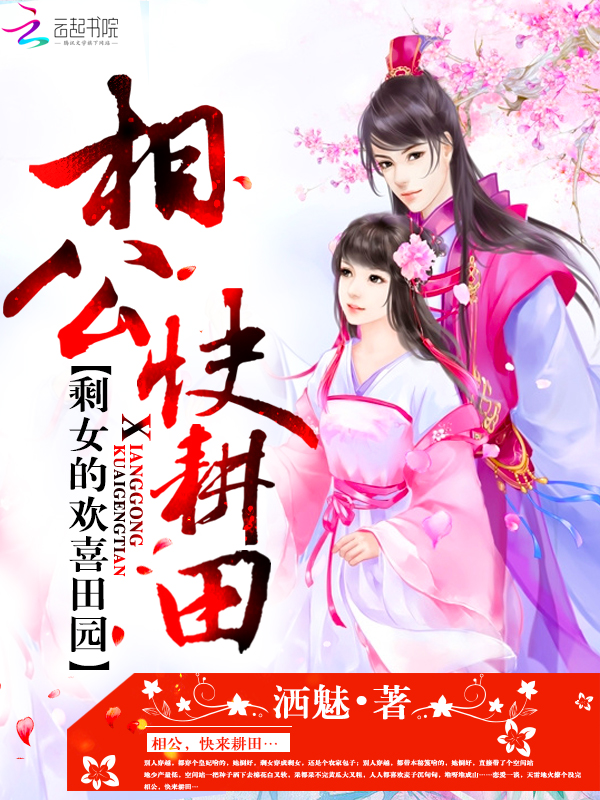 颜梦真柯易寒