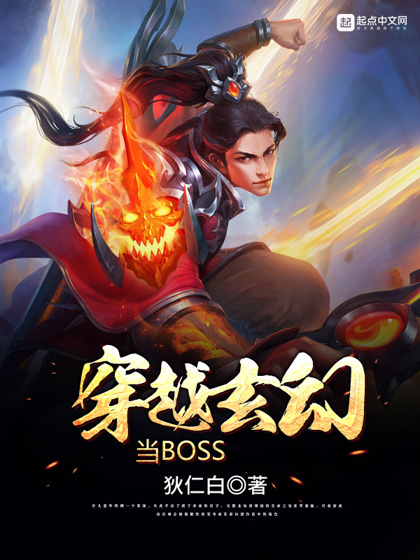 宠后养成记