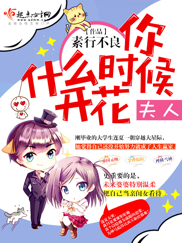 李姒姒傅承泽