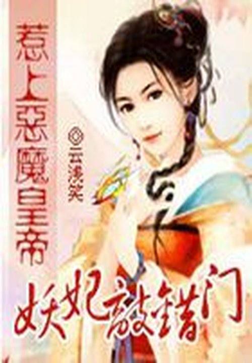 江雪迟周衍森
