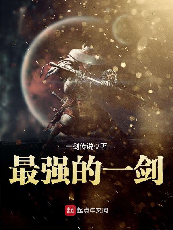 密爱守则