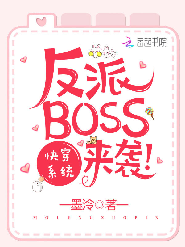 王者锋芒韩寅