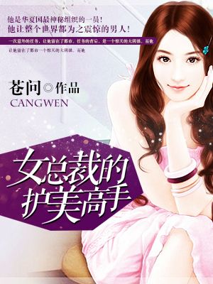 九天剑主