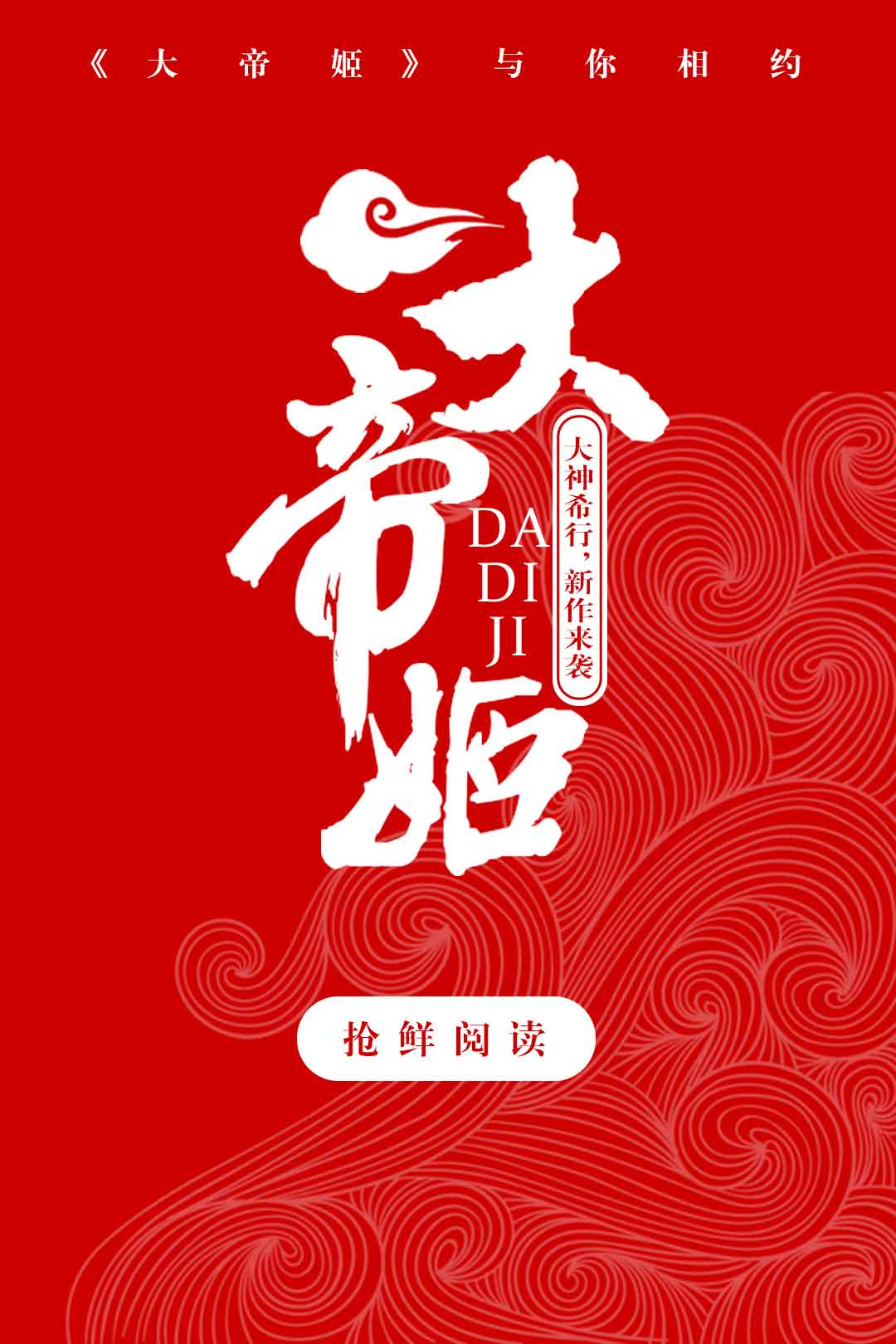 亿万婚妻不要逃