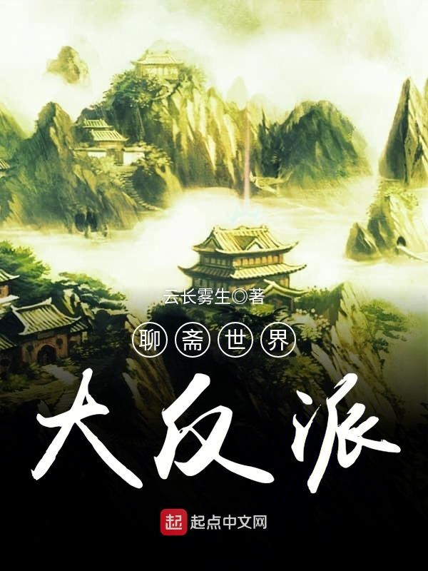 道玄逆仙