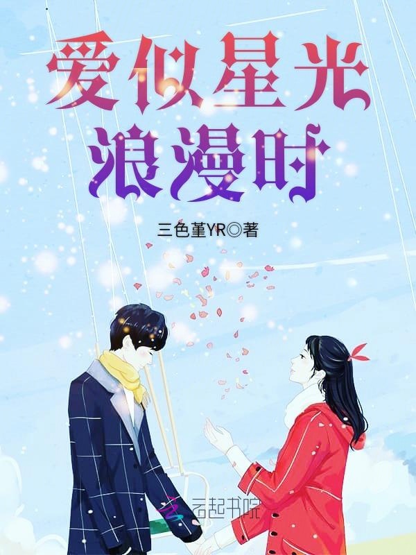 人间重晚晴