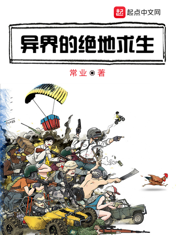 娇妻，快来怀里生个娃