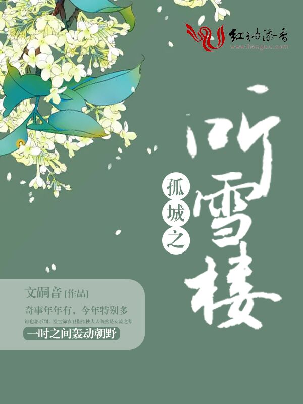 白与黑物语