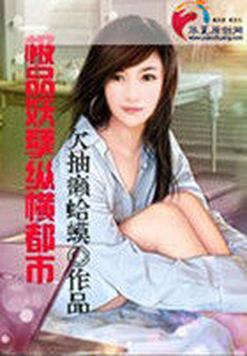 顾简言沈慕琛