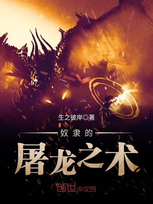 悍妻