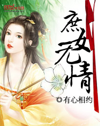 小婿临门周睿