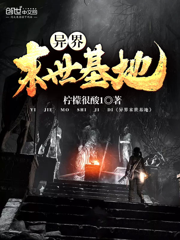 你我孽缘恩情断宁染