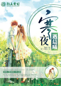魔族公主宁染南辰