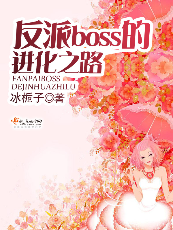 她与龙txt山栀子