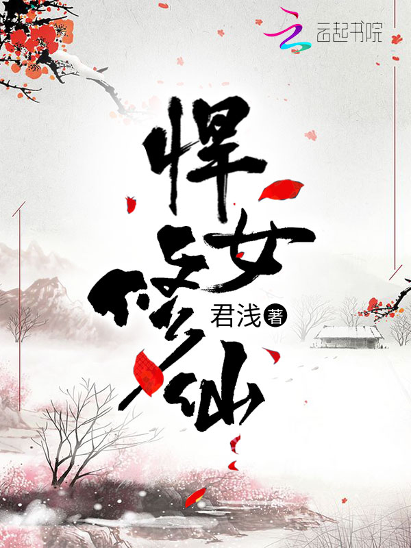 她与龙全文免费阅读