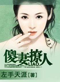 我的绝色冰山老婆秦飞全文阅读