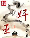 大武修时代