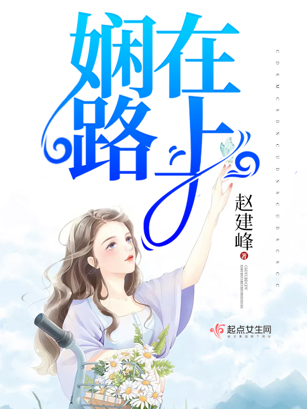 世界玩转铁骑