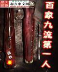 穆拾风乐漾