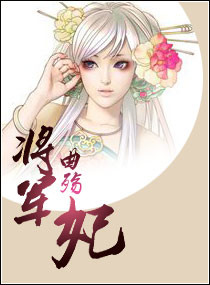 梁统恒林海眠
