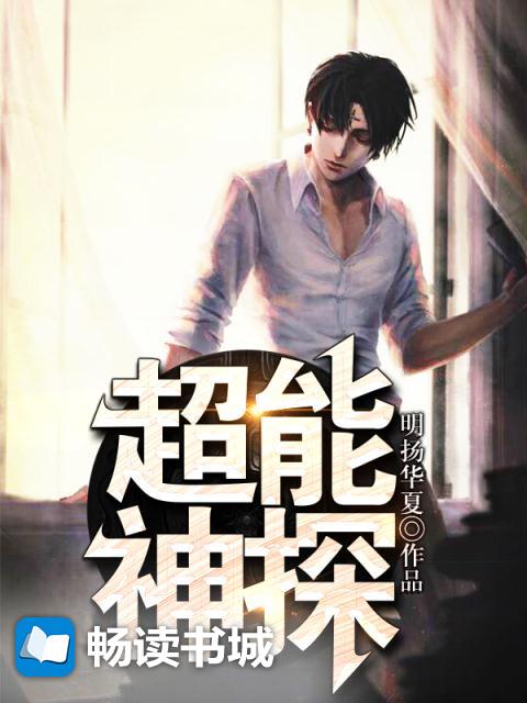 燕烨苏子柒