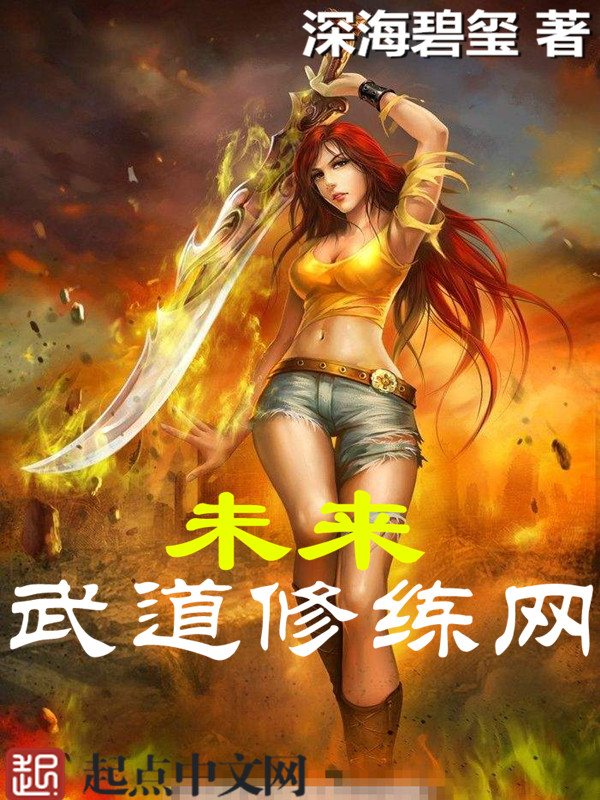 假面娇妻