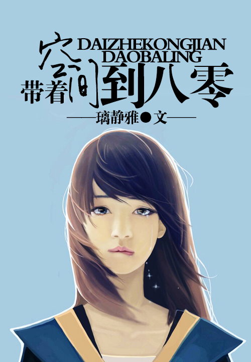 铁骨战兵