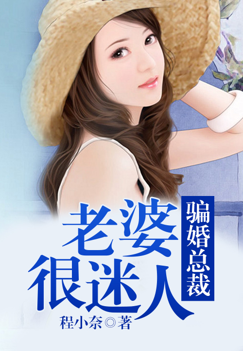 绝世小保安楚杨