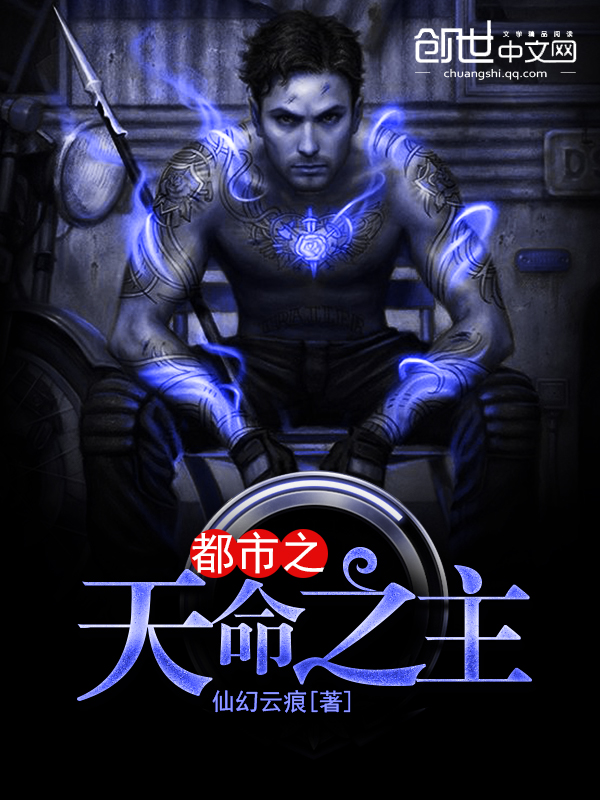 天下第一陈冬