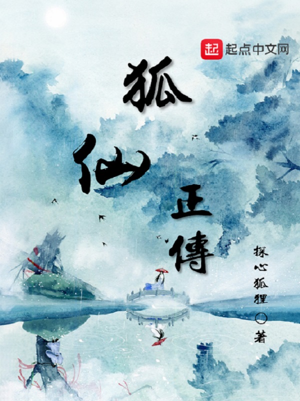商道崛起