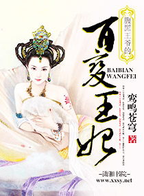 国宝级亲妈
