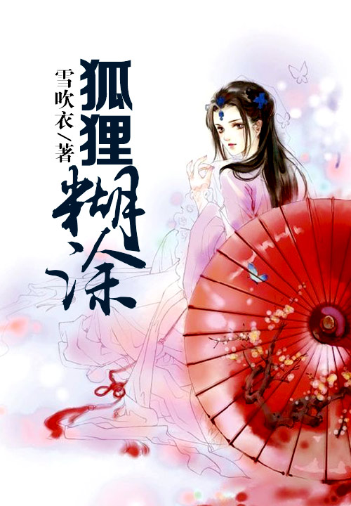 少年圣医林树