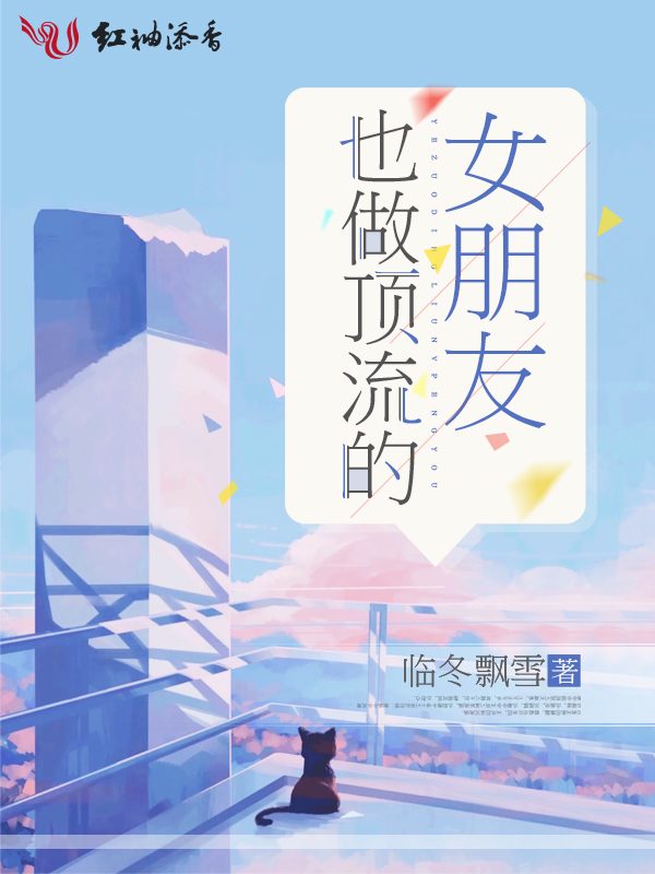 迷人病[快穿]