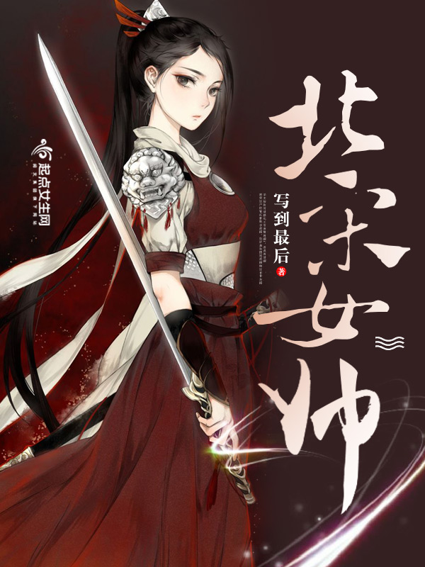 医哥