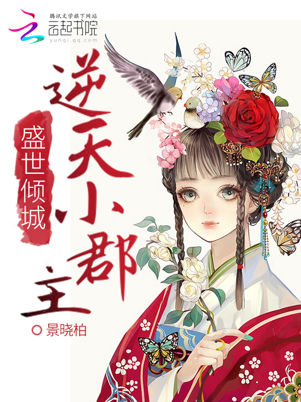 万秋吴语蕊