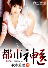 绝世佳婿万秋
