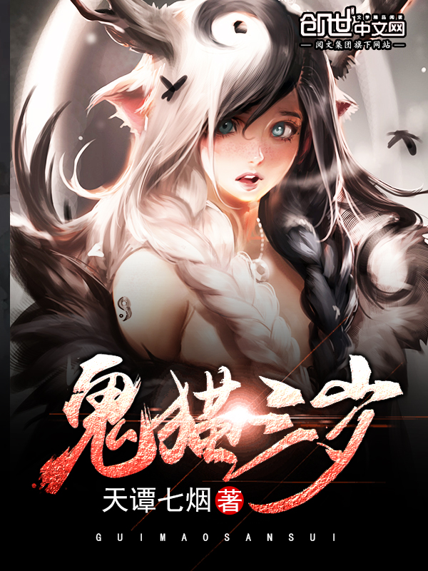 文丐帮主