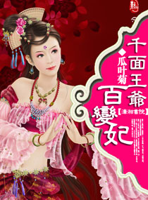 重生超级医王