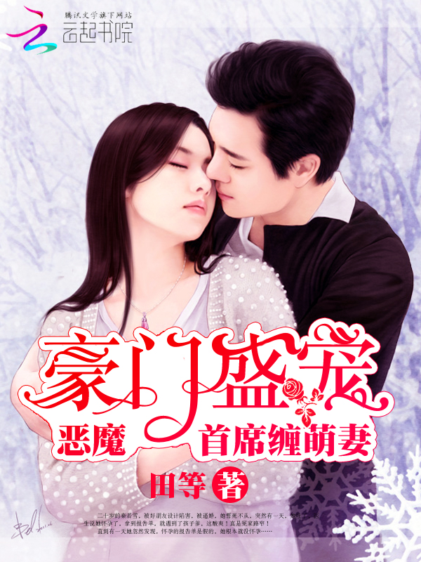 医妃定天下