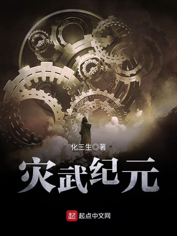 光明之书