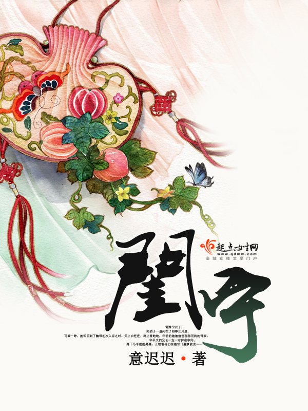 你是个瘫子