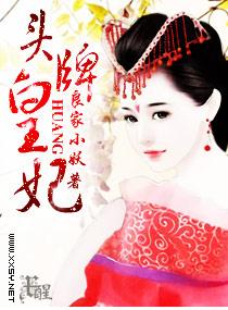 仙道核心