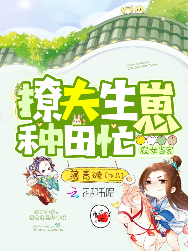 重塑人生三十年